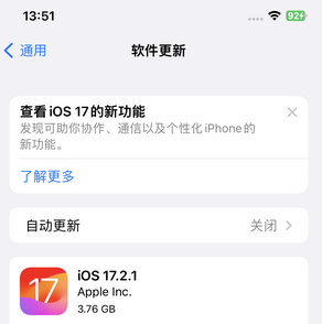 莲都苹果15维修站分享如何更新iPhone15的Safari浏览器