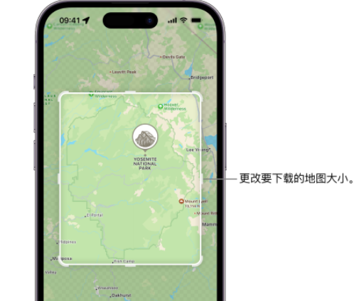 莲都苹果手机维修店分享如何在iPhone上下载离线地图 